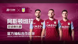 毅曾提到的 毅曾提到的